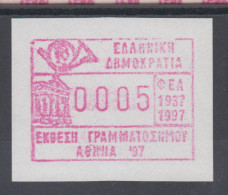 Griechenland: Frama-ATM Sonderausgabe ATHEN'97  Mi.-Nr. 17.1 Y ** - Automaatzegels [ATM]