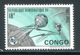 CONGO- Y&T N°590- Oblitéré - Used