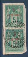 OBLITÉRATION CAD LARACHE MAROC 1897 Sur TYPE SAGE N° 1 En PAIRE SUR FRAGMENT (2 EXEMPLAIRES EN PAIRE) - Usati