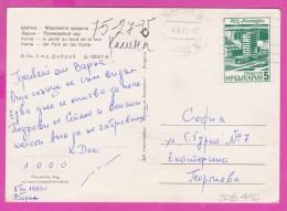 308440 / Bulgaria - Varna Warna - View Of The Sea Garden PC 1984 USED 5 St. Kozloduy Nuclear Power Plant , Bulgarie - Lettres & Documents