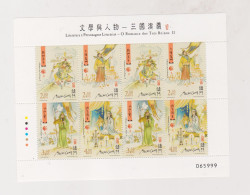 MACAU 2013 Nice Sheet MNH - Blocs-feuillets