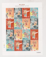 MACAU 2013 Nice Sheet MNH - Blocks & Sheetlets