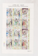 MACAU 2012 Nice Sheet MNH - Blocs-feuillets