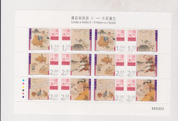 MACAU 2012 Nice Sheet MNH - Hojas Bloque