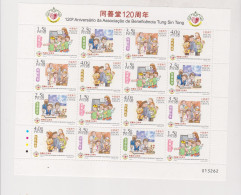 MACAU 2012 Nice Sheet MNH - Blocchi & Foglietti