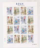 MACAU 2011 Nice Sheet MNH - Blocks & Kleinbögen