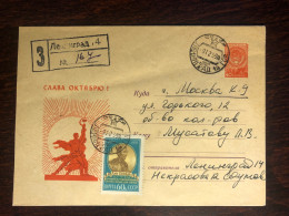 RUSSIA USSR FDC COVER REGISTERED LETTER 1959 YEAR BRAILLE BLIND HEALTH MEDICINE STAMPS - Lettres & Documents