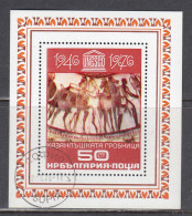Bulgaria 1976 - 30 Years UNESCO, Mi-Nr. Block 69, Used - Gebraucht