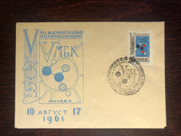 RUSSIA USSR FDC COVER 1961 YEAR BIOCHEMISTRY CONGRESS HEALTH MEDICINE STAMPS - Covers & Documents