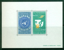 LAOS 1975 Mi BL 52** International Womens Year [B210] - Altri & Non Classificati