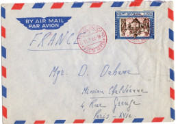 ITALIE VATICAN YT EXPRESS N°16 SEULSUR LETTRE EN POSTE AERIENNE OBLITERATION ROUGE POUR LA FRANCE - Briefe U. Dokumente