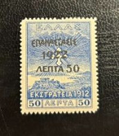 GREECE, OVERPRINT 1922, MNH - Gebruikt