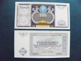 Banknote Uzbekistan Unc 100 Sum 1994 P-79 Coat Of Arms Palace In Tashkent - Usbekistan