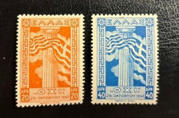 GREECE 1945, ANNIVERSARY, MNH - Unused Stamps