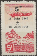 Maroc, Poste Aérienne N°58** (ref.2) - Poste Aérienne