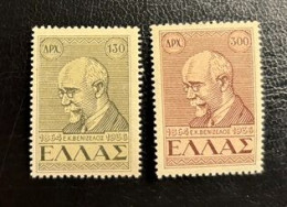 GREECE 1946, Eleftherios Venizelos, MNH - Unused Stamps