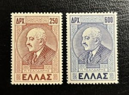 GREECE 1946, TSALDARIS, MNH - Nuevos