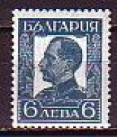 BULGARIA - 1931 - Roi Boris Lll - 6 Lv ** Mi 229 L / Yv 221 L - Nuovi