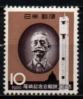 GIAPPONE - 1960 - Completion Of Ozaki Memorial Hall, Erected In Memory Of Yukio Ozaki (1858-1954), Statesman - MNH - Ungebraucht