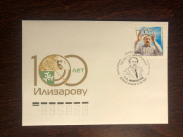 RUSSIA  FDC COVER 2021 YEAR ELIZAROV TRAUMATOLOGY SURGERY HEALTH MEDICINE STAMPS - Storia Postale