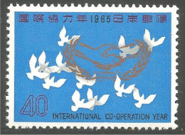 OI-78 Japon Dove Colombe Pigeon Colomba Duif Taube Paloma MNH ** Neuf SC - Pigeons & Columbiformes
