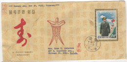 1958 President Chiang Kai-Shek72nd Birthday FDC To USA With Additional Stamps On Back - Lettres & Documents