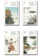 Taiwan 2018 Ancient Chinese Poetry Stamps -Tang Tower River Snow Fishing Bean Moon Fan Costume - Neufs