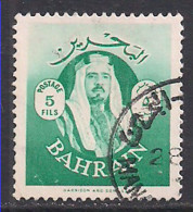 Bahrain 1966 QE2 5fils Used ( E1440 ) - Bahrain (...-1965)