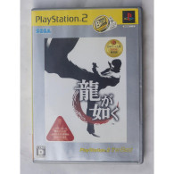 Ryuu Ga Gotoku SLPM-74234 Playstation 2 The Best - Playstation 2