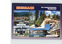 72432120 Eberbach Neckar Neues Rathaus Teilansicht Lindenplatz Eberbach - Eberbach