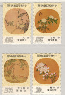 Taiwan 1975, Bird, Birds, Sparrow, Set Of 4v, MNH** - Mussen