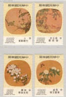 Taiwan 1975, Bird, Birds, Sparrow, Set Of 4v, MNH** - Moineaux