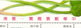 Taiwan 1992, Bird, Birds, Duck, Dragonfly, Overprinted, M/S Of 4v, MNH** - Anatre