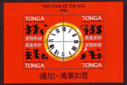 Tonga 1996 MNH S/S Year Of The Rat ERROR Missing Values On Stamps - Rare - Tonga (1970-...)