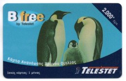 Pingouin  Télécarte Grèce Telestet B Free Phonecard  (D 1031) - Grèce