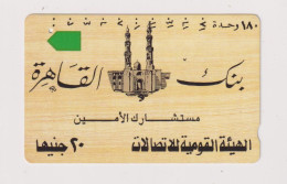 EGYPT - State Mosque Magnetic Phonecard - Egypt