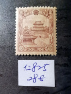 （12825） TIMBRE CHINA / CHINE / CINA Mandchourie (Mandchoukouo) With Watermark * - 1932-45 Mandchourie (Mandchoukouo)
