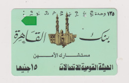 EGYPT - State Mosque Magnetic Phonecard - Egypt