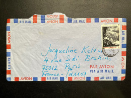 ENVELOPPE GRECE MIKONOS POUR PARIS 1982 - Storia Postale