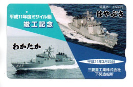 Bateau Armée Carte Prépayée Japon Phonecard  (D 1042) - Armee