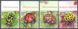 2015. Belarus, Insects, Ladybirds, Set, Mint/** - Belarus
