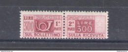 1946-51 Italia - Repubblica, Pacchi Postali 300 Lire Lilla Bruno, Filigrana Ruota, 1 Valore, MNH** - Centratura Mediocre - Postpaketten