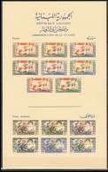 Lebanon 1946 WWII Peace MNH Imperf Souvenir Sheet On Chamois Paper - Liban