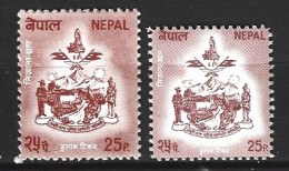 NEPAL. N°525 De 1194 + N°606A De 1996. Armoiries. - Francobolli