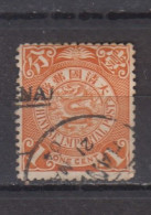 CHINE ° 1898 YT N° 47 - Used Stamps