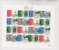 MACAU 2014 Nice Sheet MNH - Blocks & Sheetlets