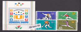 1977 Sport Universiade – SOFIA  Mi- 2586/89+Bl.82  4v.+S/S- Used/oblitere (O) Bulgaria/Bulgarie - Gebraucht