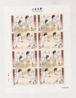 MACAU 2015 Nice Sheet MNH - Blokken & Velletjes