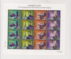 MACAU 2015 Nice Sheet MNH - Blocks & Kleinbögen