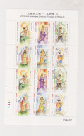 MACAU 2014 Nice Sheet MNH - Blocks & Kleinbögen